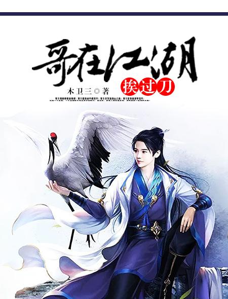 禁咒名称