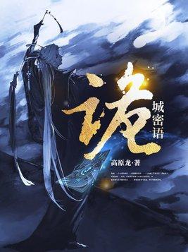 修仙穿越到末世的