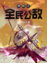 我家掌门太凶残