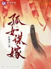 唐朝神医孙思邈
