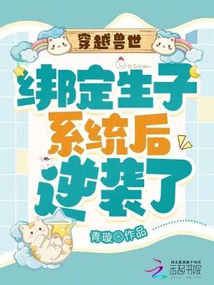 斥候之王免费阅读无弹窗