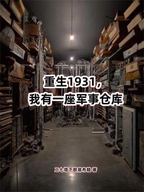 喜羊羊怎么养