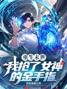 鬼才律师劝人自首还被送锦旗是第几集