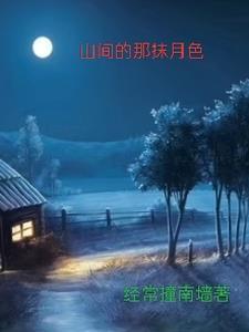 不一样的中医栏目里的李小光