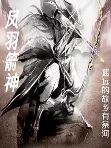 讲戚家军的电影