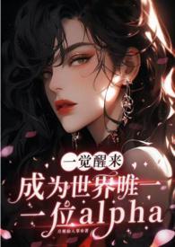 我最喜欢穿越啦男主名字改了吗