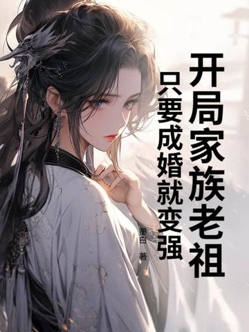 末世了