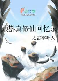 主角是雪狼幼崽的
