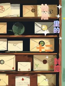 炮灰全家会读心