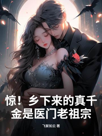 系统终于来了txt