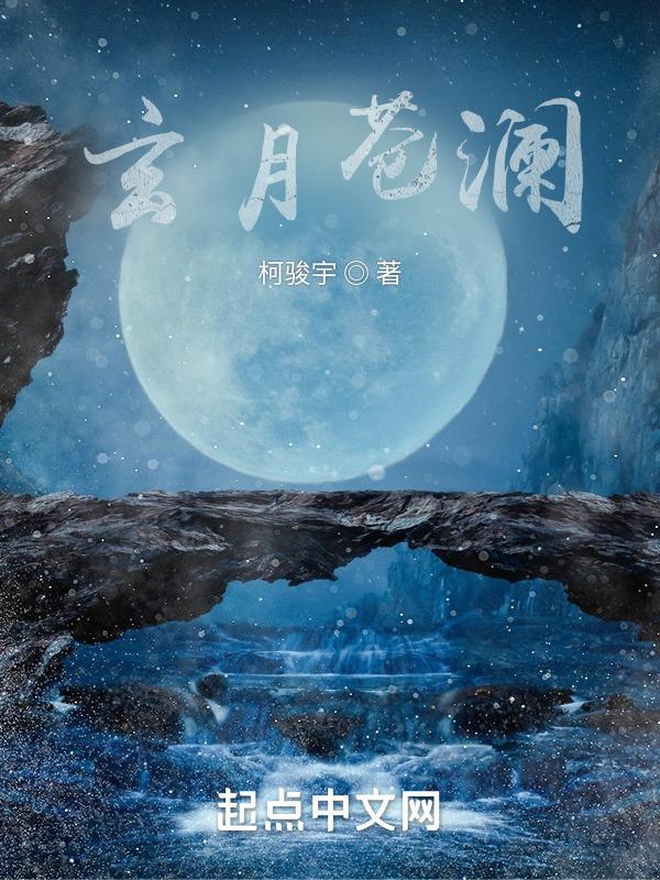 还高冷女神