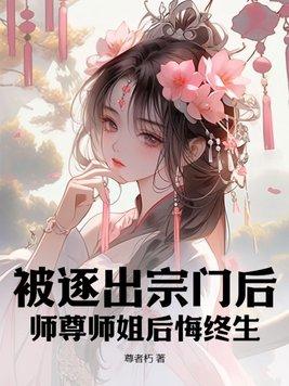 渣男全家还敢吃绝户?TXT