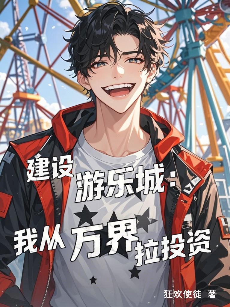 穿成病弱师妹七月岸