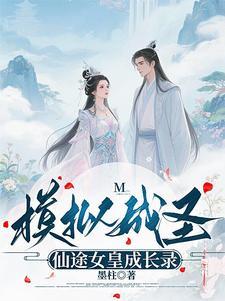 穿成病弱师妹七月岸全文免费阅读