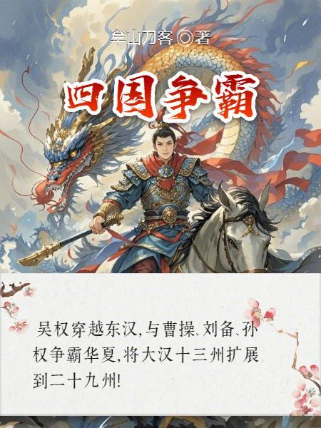 太荒吞天诀txt完整版