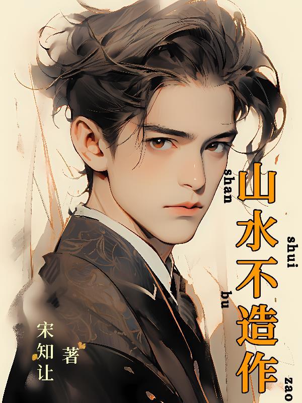 鉴宝捡漏从1988开始 易宿