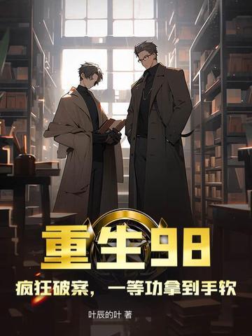 王妃爱王爷