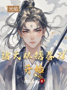 我都无敌了难道还要
