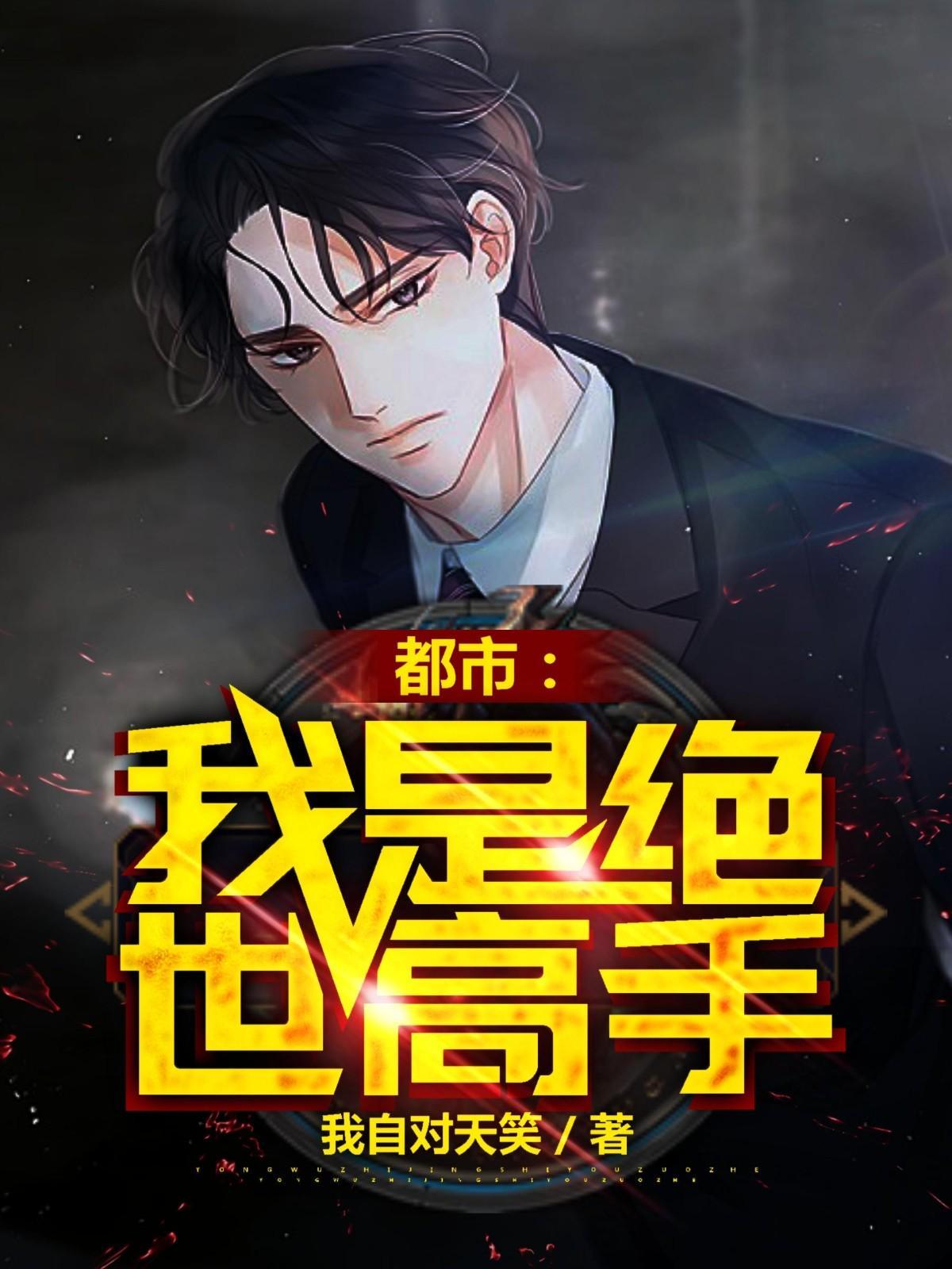寒门崛起朱平安笔趣阁