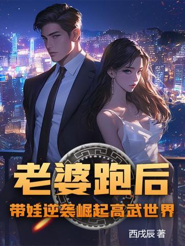 大秦三千大雪龙骑踏咸阳免费