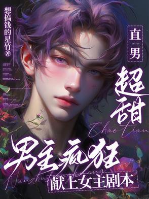 他怎么混进娱乐圈的笔趣阁