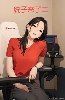 他怎么混进娱乐圈的免费阅读