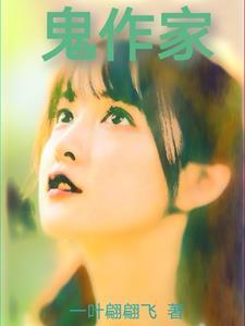 他怎么混进娱乐圈的TXT