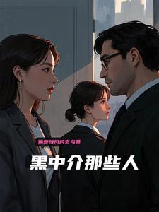 重生回到1997全文免费阅读
