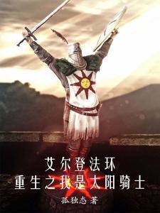 大明我只想做一个小县令啊笔趣阁
