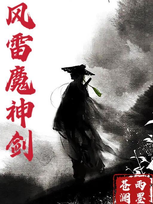 重生70小媳妇全文免费阅读