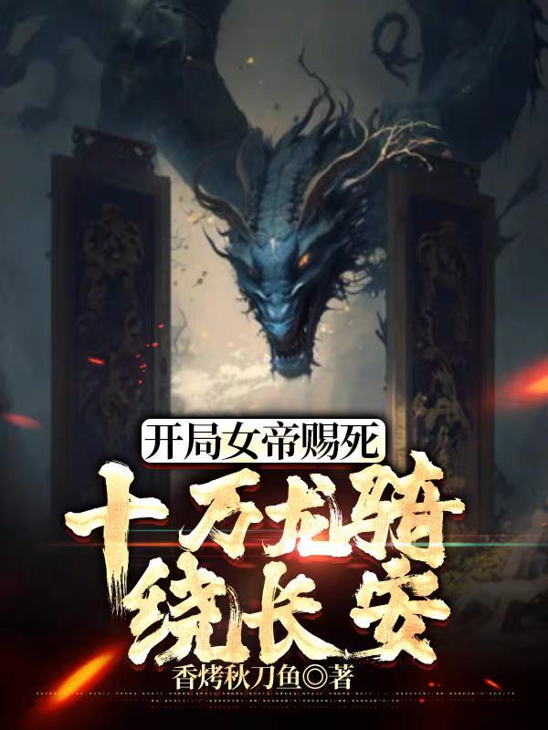 脸色阴沉的近义词