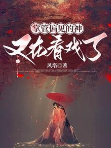 实在太弱的我只能自律免费阅读