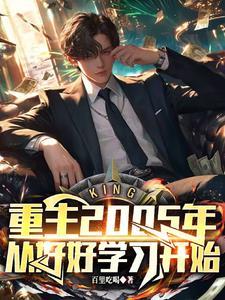 聪明的小熊乐乐的故事