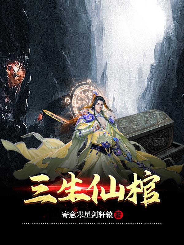仙都景区门票价格