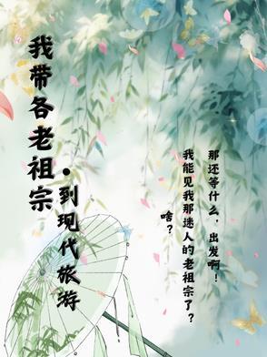 凡骨惊天境是什么境界