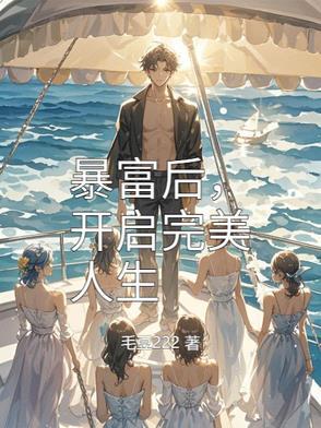 不正经魔物娘改造日记在线
