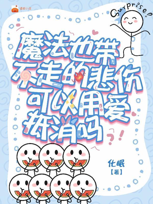 荒原原版