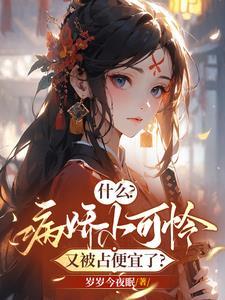 千秋戏全收集