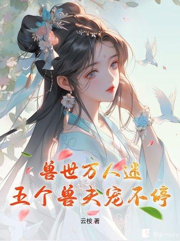 春风不识路什么意思