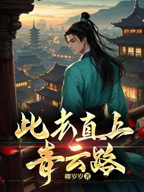 重生八零改嫁随军白眼狼悔哭了
