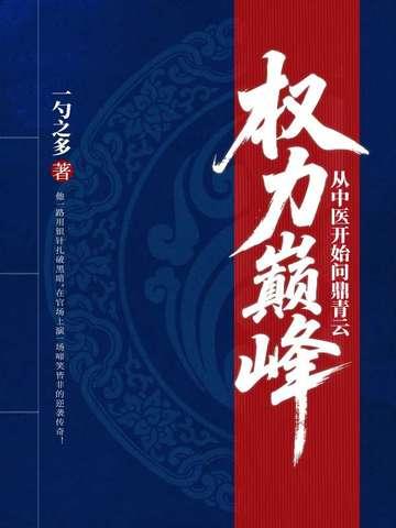 董问天怎么样