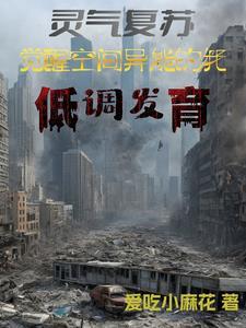 小美人又娇又纨绔
