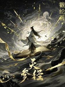 渣爹是亲爹