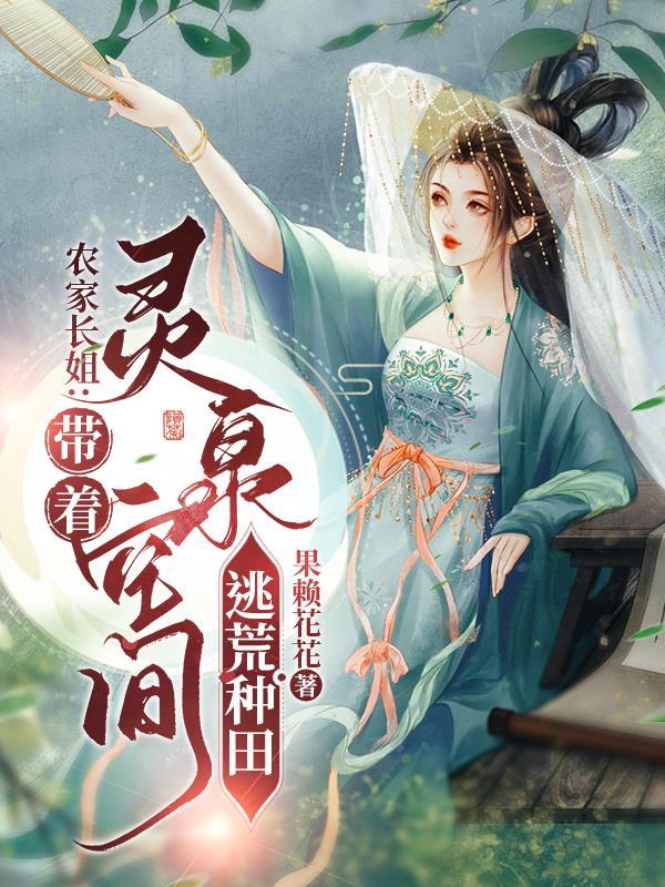渣爹变亲爹全文免费阅读