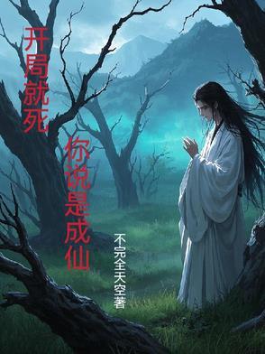 反派对我情深入骨牙牙好疼呀