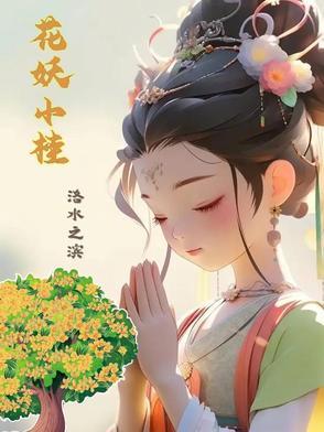 奥特曼居间惠年轻