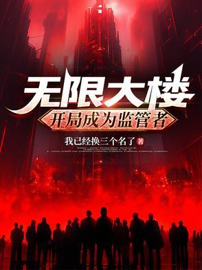 仙临香是什么意思