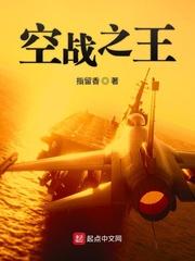 吞天魔道诀 清风长河