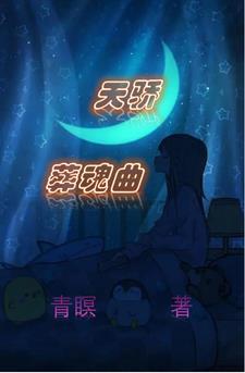 1977开局相亲女儿国王天不负01