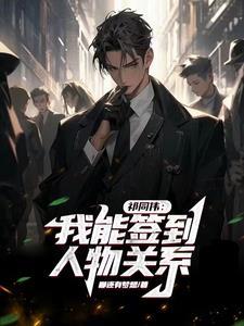 禁欲总裁急白了头笔趣阁